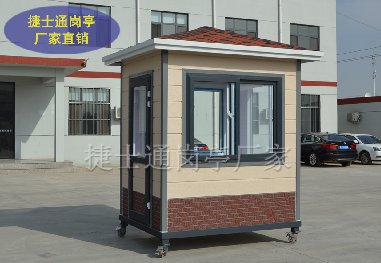 捷士通金屬雕花板保安崗亭，圖片展示。
