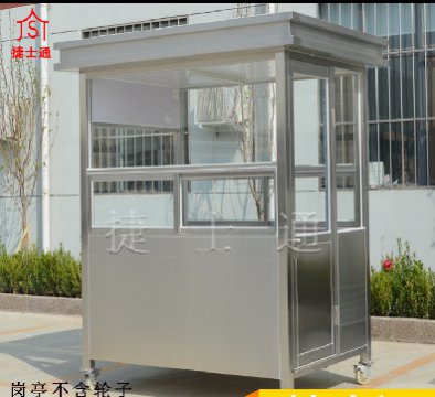 天津、北京不銹鋼崗亭