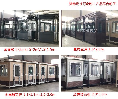 宣城、黃山崗亭廠(chǎng)家都有那幾家