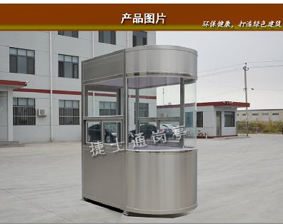 安慶、淮南單雙圓弧收費崗亭