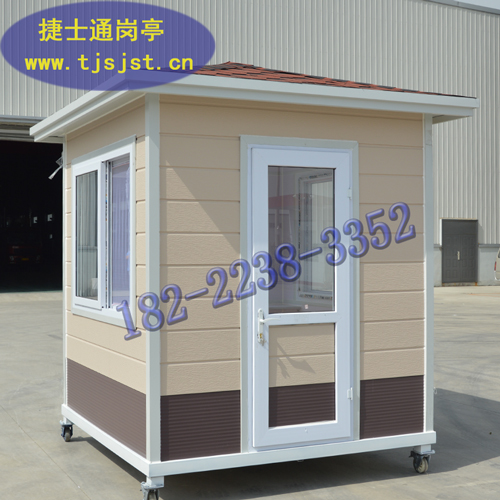 購買(mǎi)成品崗亭，我們應該考慮哪些因素呢？