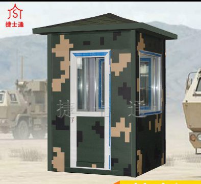 軍隊防彈崗亭一般采用多大尺寸？