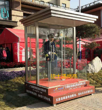 山西左權縣，1個(gè)碧桂園禮賓崗亭，1.8乘1.8