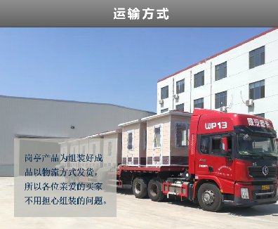 這樣的崗亭廠(chǎng)家才值得您選擇！