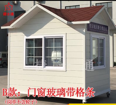 交通安全勸導站是什么？