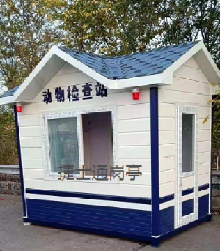 動(dòng)物防疫站和動(dòng)物檢疫站的工作是一樣的嗎？