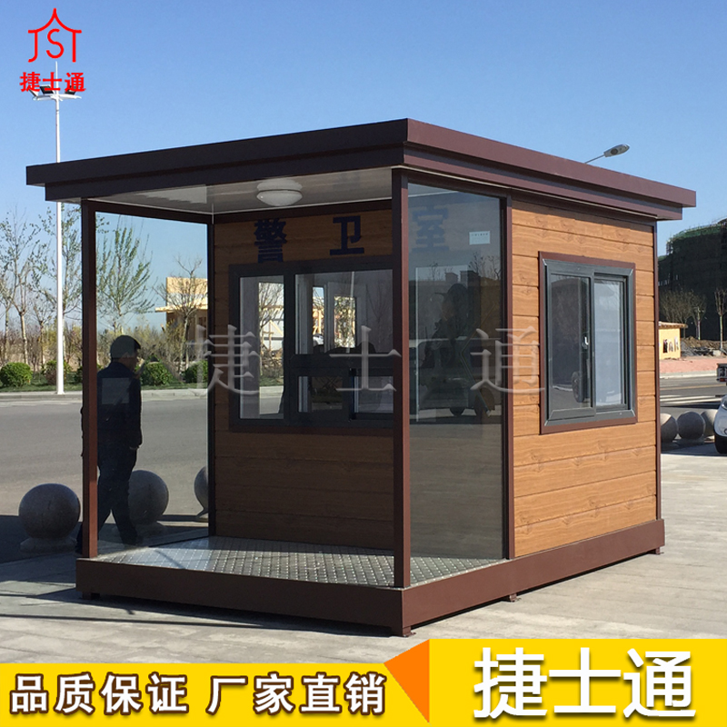 北京平谷、懷柔地區滑雪場(chǎng)收費崗亭，學(xué)校保安崗亭，可以同時(shí)采用的樣式推薦